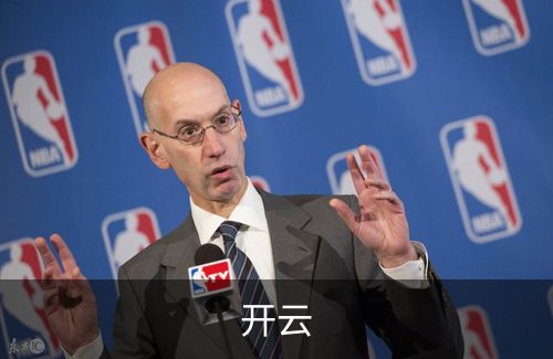 走进开云